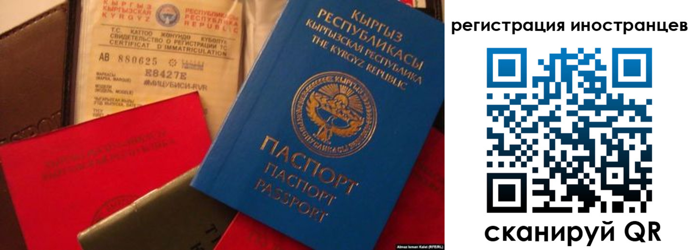 временная регистрация надежно в Дорогобуже