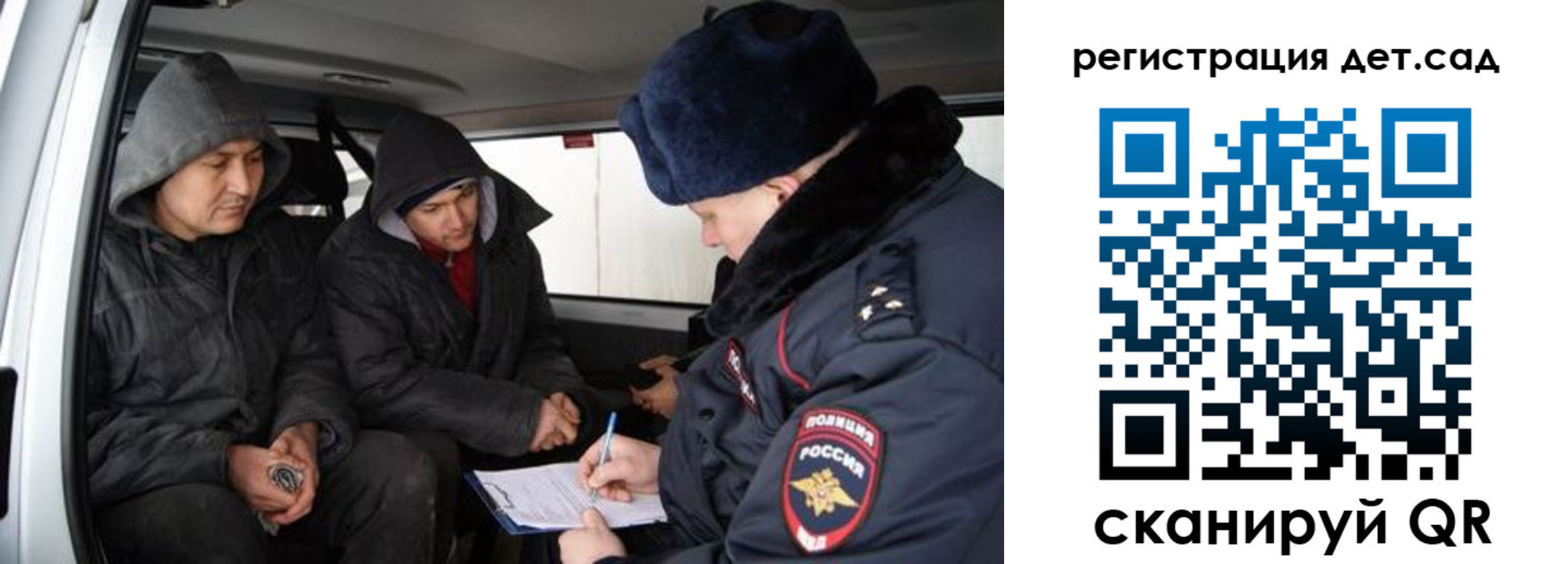 прописка от собственника в Дорогобуже