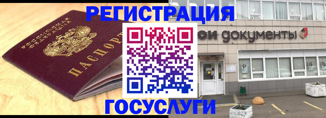 форма 3 в Дорогобуже